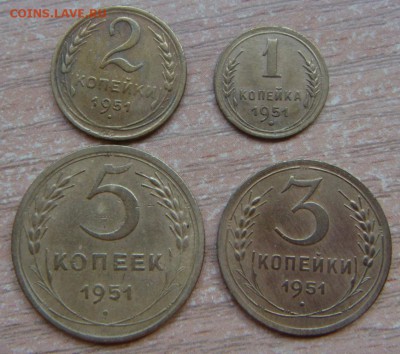 1.2.3.5.10.15.20 коп 1951 - DSC04239.JPG