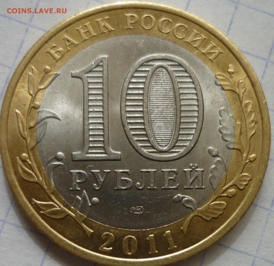 10р Бурятия Раскольчик - P1130523.JPG