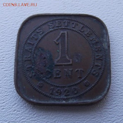 С РУБЛЯ Стрейтс-Сетлментс 1 цент 1920 До 22.08.15 в 22:00 МС - DSCF8427