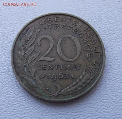 С РУБЛЯ Франция 20 сантим 1963 До 22.08.15 в 22:00 МСК - DSCF8415