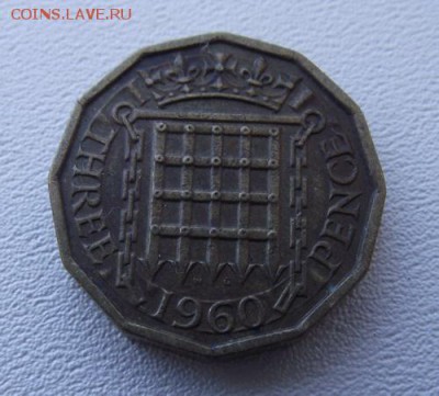 С РУБЛЯ Британия 3 пенса 1960 До 22.08.15 в 22:00 МСК - DSCF8399