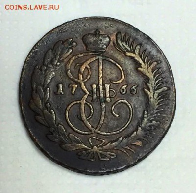 5 копеек 1766г. (ММ) СОХРАН!!! До 22 августа в 22ч. - _1_~1.JPG