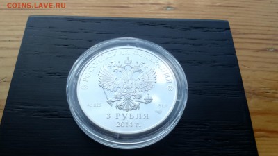 3 Рубля Сочи Санный Спорт в Ориг.коробке до 24.08 22-00 - DSC_0509.JPG
