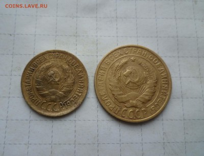 1 и 2 коп 1933г.с 200руб. до 24 августа в 22-00 - 1.2-33-11