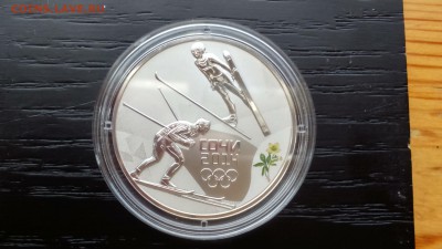 3 Рубля Сочи Лыжное Двоеборье Ориг.коробке до 24.08 22-00 - DSC_0511.JPG