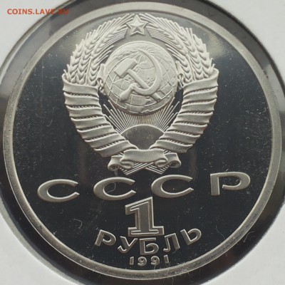 6 х 1 рубль 1991 "Барселона 1992" (23.08.15) 21:00 МСК - 1a