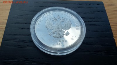 3 Рубля Сочи Лыжное Двоеборье Ориг.коробке до 24.08 22-00 - DSC_0513.JPG