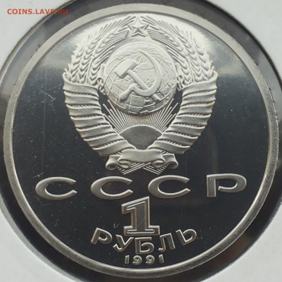 6 х 1 рубль 1991 "Барселона 1992" (23.08.15) 21:00 МСК - 2a