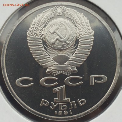 6 х 1 рубль 1991 "Барселона 1992" (23.08.15) 21:00 МСК - 3a