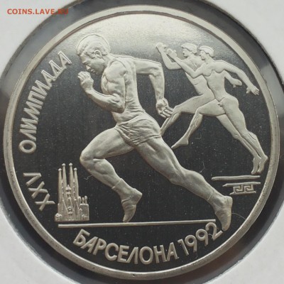 6 х 1 рубль 1991 "Барселона 1992" (23.08.15) 21:00 МСК - 5