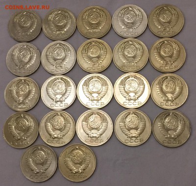 50 копеек 1990г. 50 штук. Красавцы!!! До 22 августа в 22:00 - 6