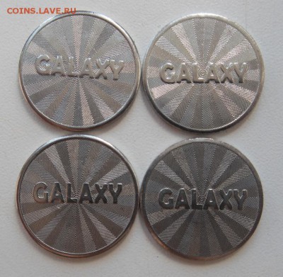 Игровые жетоны GALAXY 4 шт. до 22:00 МСК 23.08.2015. - SDC12358.JPG
