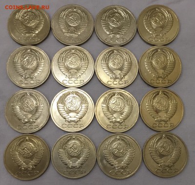 50 копеек 1990г. 50 штук. Красавцы!!! До 22 августа в 22:00 - 4