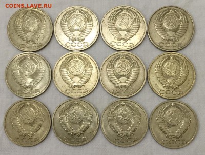 50 копеек 1990г. 50 штук. Красавцы!!! До 22 августа в 22:00 - 2