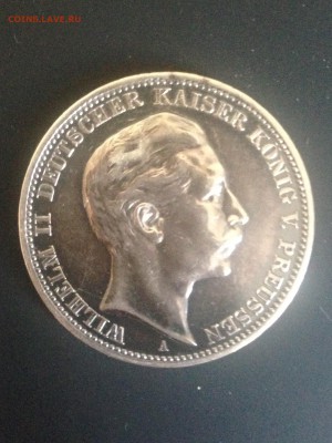 Оценка. 3 марки. 1909 год - IMG_7363.JPG