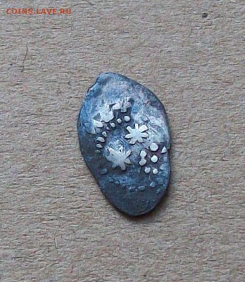 Московская денга Ивана III - 100_7750.JPG