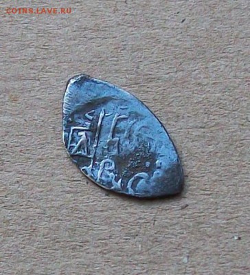 Государь вязью, Василий III - 100_7751.JPG