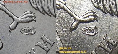 очень редкая Гшка 5 руб 2009 спмд ? - Без имени-1