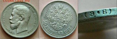 50к-1912г - новый коллаж (24)