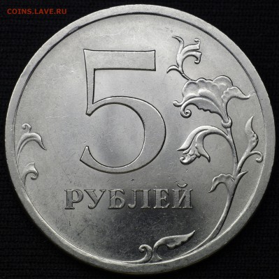 очень редкая Гшка 5 руб 2009 спмд ? - _IGP8364.JPG