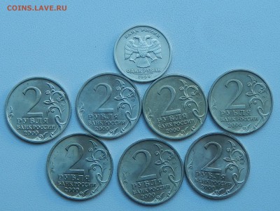 2 руб.2000 ГОРОДА ГЕРОИ комплект,1 руб1999сп ПУШКИН до 24.08 - DSCN1724