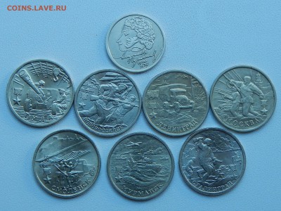 2 руб.2000 ГОРОДА ГЕРОИ комплект,1 руб1999сп ПУШКИН до 24.08 - DSCN1723