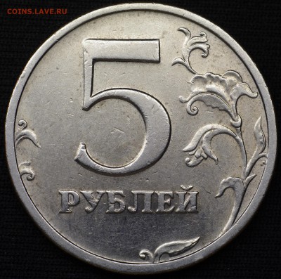 очень редкая Гшка 5 руб 2009 спмд ? - _IGP8352.JPG