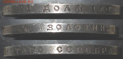 1 рубль 1893 АГ - гурт