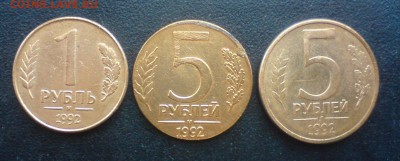 5 рублей 92м на кружке от рубля - DSC00966.JPG