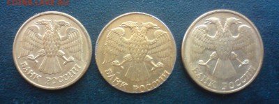 5 рублей 92м на кружке от рубля - DSC00967.JPG