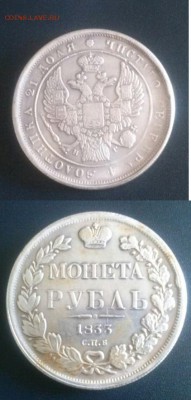 2 копейки 1763 года - !000монетка 000.1 ааа. 0 м3а