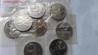 5руб. петродворец 1990г ац в ориг.банк запайке - IMAG0092