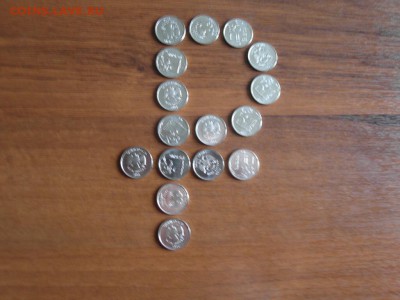 100 монет Знак рубля 2014г - SAM_8497.JPG