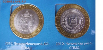 Альбом БиМ,ГВС и др. Оценка - 06