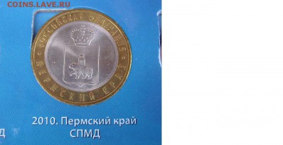 Альбом БиМ,ГВС и др. Оценка - 07