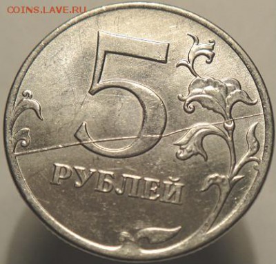 Полный раскол реверса 5р ммд 2011  (23.08. 15. в 22-00мск) - DSC09124.JPG