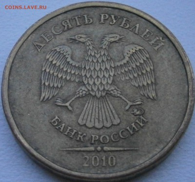 Вопросы по разновидностям от Васек71 - P8201531.JPG