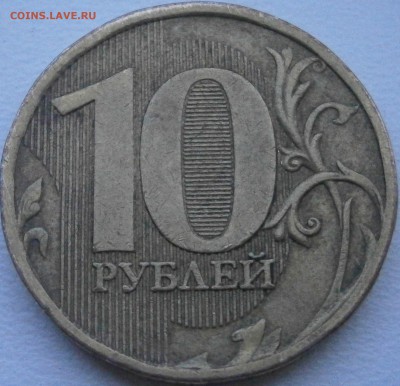 Вопросы по разновидностям от Васек71 - P8201532.JPG