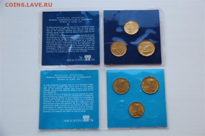 2 Буклета Аргентина ЧМ по футболу до 24.08 в 21.40 - IMG_4068 (Medium).JPG
