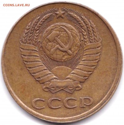 Смещение на 3 коп 1986 - Смещение на 3 коп 1986 (2)