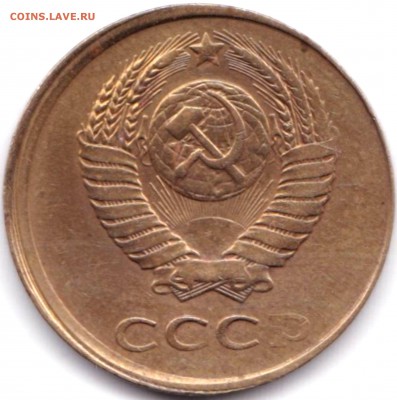 Смещение на 3 коп 1986 - Смещение на 3 коп 1984 (2)