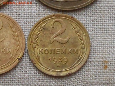 5 копеек 1926,28 г,2 копейки 1939,50 г - RSCN4378.JPG