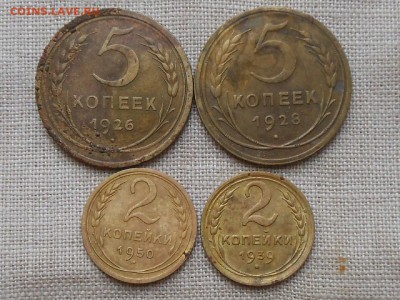 5 копеек 1926,28 г,2 копейки 1939,50 г - Resize of RSCN4377.JPG