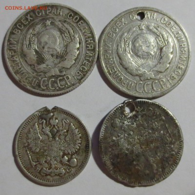 10 копеек 1921 года - IMG_5772.JPG