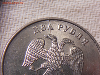 двухсторонний раскол 2 рубля 2014 до 24.08 22-00 - DSCN9637.JPG