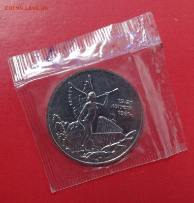 3 рубля Россия 1992 Демократия АЦ до 22.08.2015г 22-00 - DSC06083.JPG
