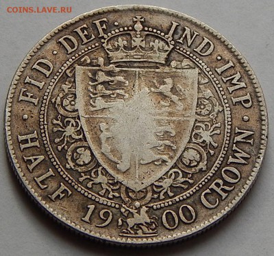 2 кроны 1900 Виктория, до 27.08.15 в 22:00 - 4925