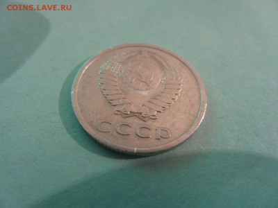 20 копеек 1974 год оценка - 20150820_205843