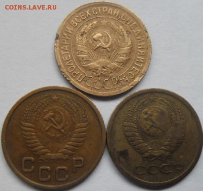 1 коп.1929,53,66 до 24.08.15 20ч.00мин мск - SAM_3673.JPG