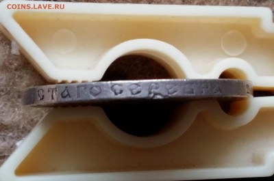 ФИКС.5 монет: рубли 1843,1891,1830 50к 1894,1829 до 21.08.15 - 8